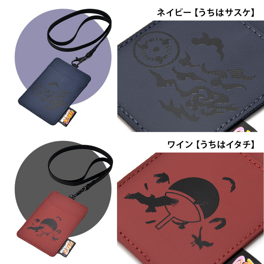 【NARUTO疾風伝】NKP21025 パスケース 定期入れ IDカード入れ シンプル キャラクター アニメ ブラック カーキ ネイビー ワイン 使いやすい 普段使い 日常 通勤 通学 人気 うずまきナルト はたけカカシ うちはサスケ うちはイタチ