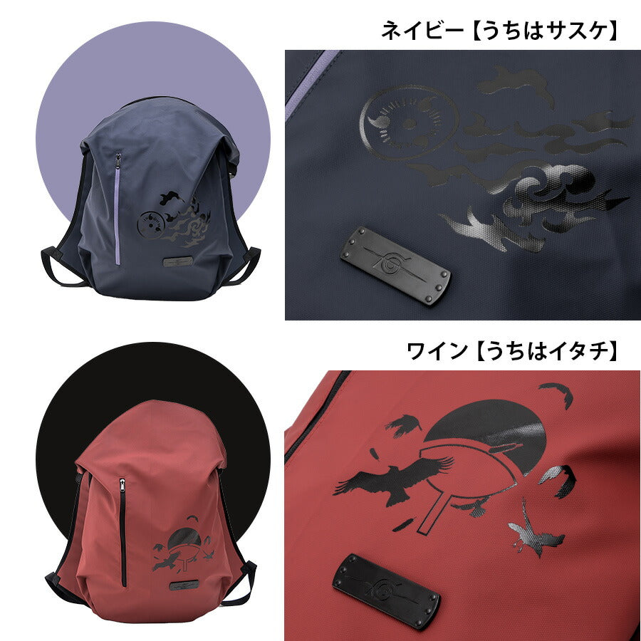 【NARUTO疾風伝】NRP21118 バックパック リュック かばん カバン 鞄 バッグ シンプル キャラクター アニメ ブラック カーキ ネイビー ワイン 使いやすい お出かけ 普段使い 日常 人気 うずまきナルト はたけカカシ うちはサスケ うちはイタチ