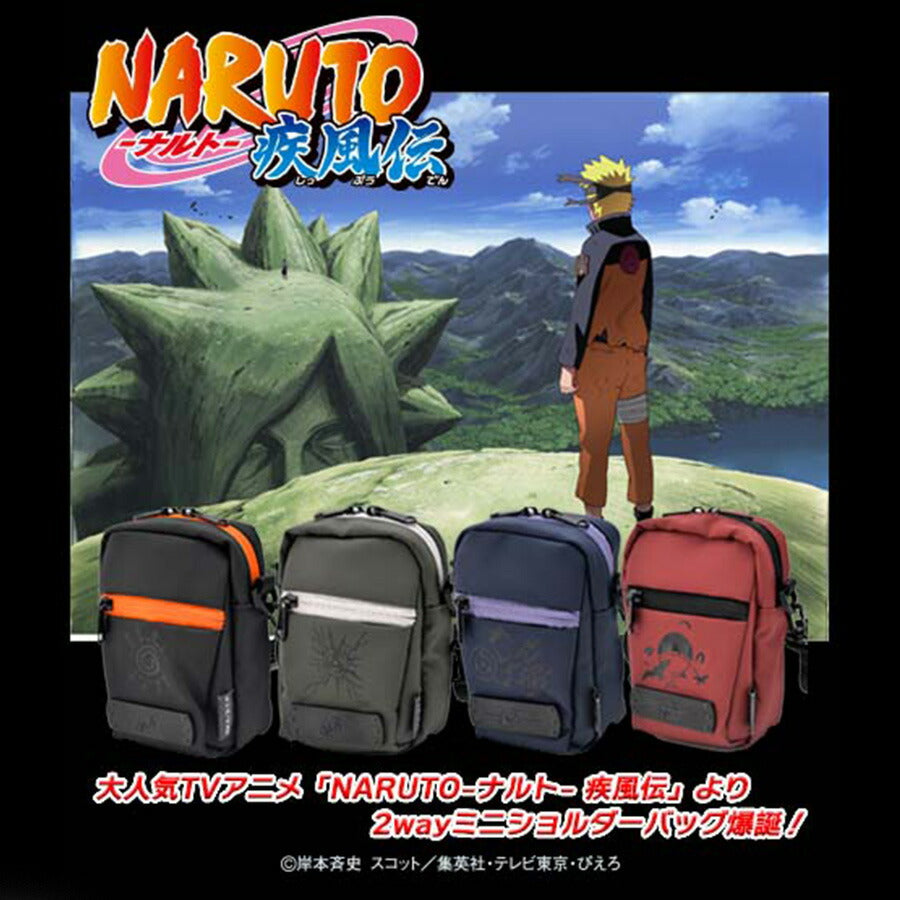 【NARUTO疾風伝】NSP21049 2WAYミニショルダーバッグ 斜め掛け かばん カバン 鞄 バッグ シンプル キャラクター アニメ ブラック カーキ ネイビー ワイン 普段使い 日常 人気 うずまきナルト はたけカカシ うちはサスケ うちはイタチ