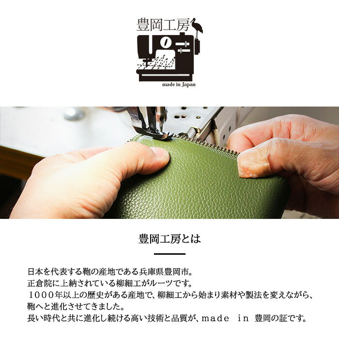【SNSで話題のレザーケアクリームプレゼント中!】【豊岡工房】牛革 長財布 日本製 3774 普段使い 日常使い 男女兼用 ユニセックス お手頃 使いやすい 便利 人気 おすすめ オリーブ キャメル ブルー グレー パープル ピンク イエロー グリーン collonil コロニル