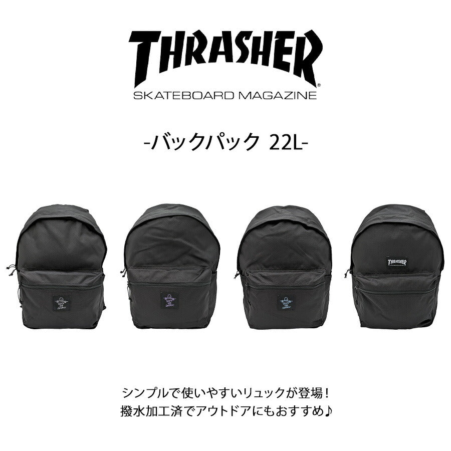 THRASHER thr272 バックパック 22L リュック 大容量 リュックサック かばん 通勤 通学 普段使い ユニセックス メンズ レディース プレゼント ギフト ブラック