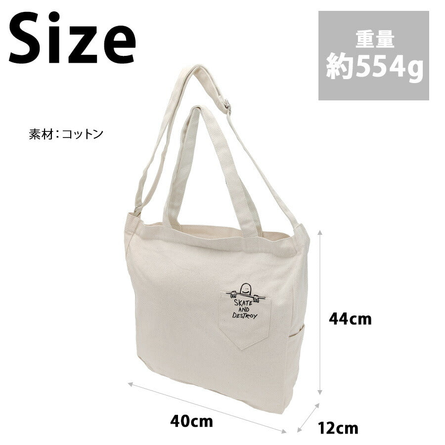 THRASHER thr273 ハンプトートショルダー 手持ち 肩掛け 斜め掛け 2wayバッグ かばん 普段使い ユニセックス メンズ レディース プレゼント ギフト ブラック