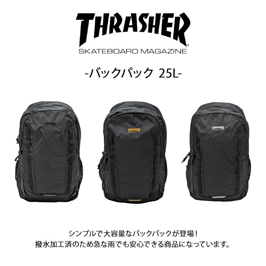 THRASHER thr283 バックパック 25L リュック 大容量 リュックサック 通勤 通学 かばん 普段使い ユニセックス メンズ レディース プレゼント ギフト ブラック
