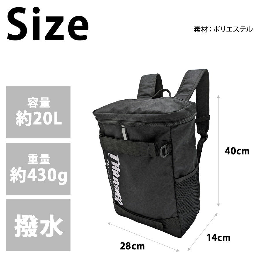 THRASHER thr289 BOXバックパック 20L リュック 大容量 リュックサック 通学 かばん 普段使い 女の子 男の子 子供 ジュニア キッズ プレゼント ギフト ブラック