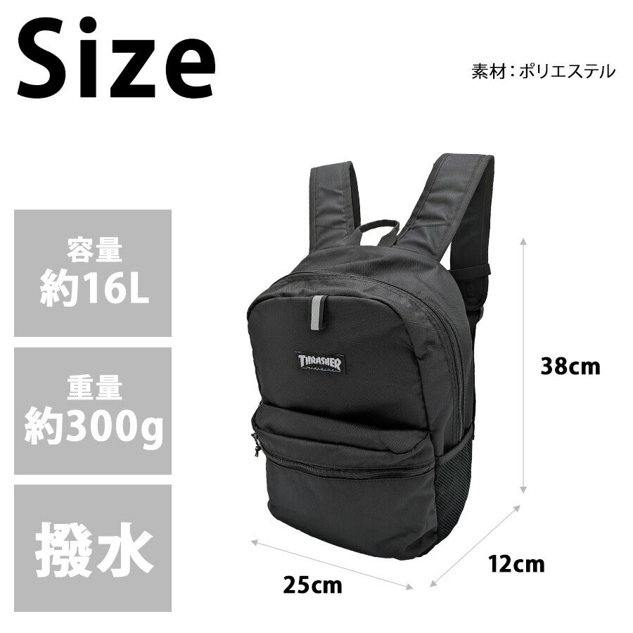 THRASHER thr290 バックパック 16L リュック 大容量 リュックサック 通学 かばん 普段使い 女の子 男の子 子供 ジュニア キッズ プレゼント ギフト ブラック