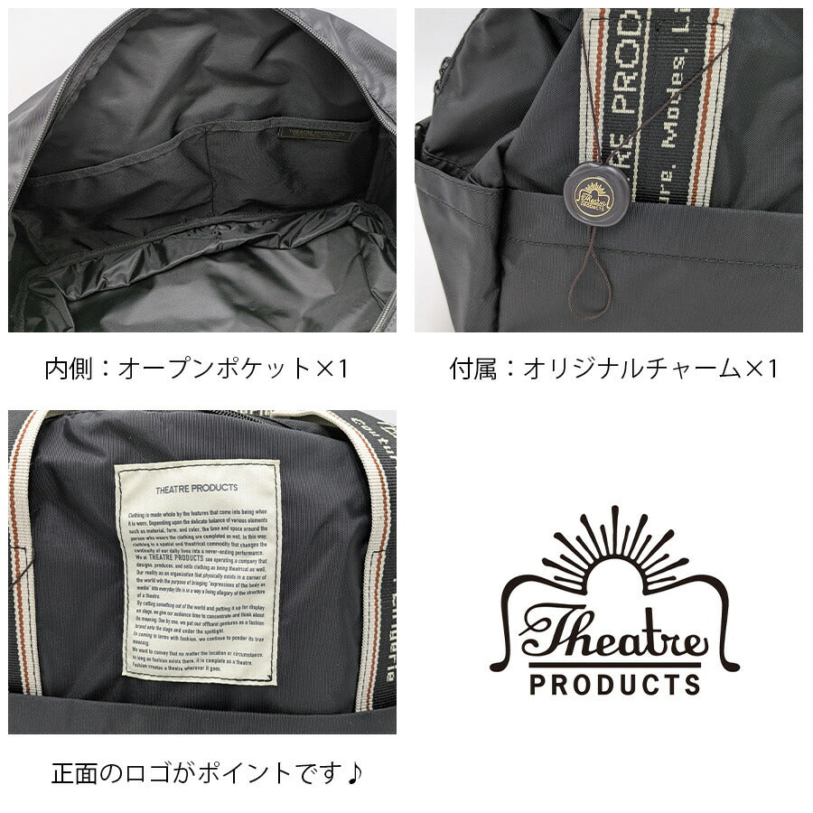 【THEATRE PRODUCTS】 bl240805 富士別注 ボストンバッグ 手持ち 肩掛け かばん カバン 鞄 バッグ 拡張機能付き 旅行 レディース ギフト プレゼント ブラック