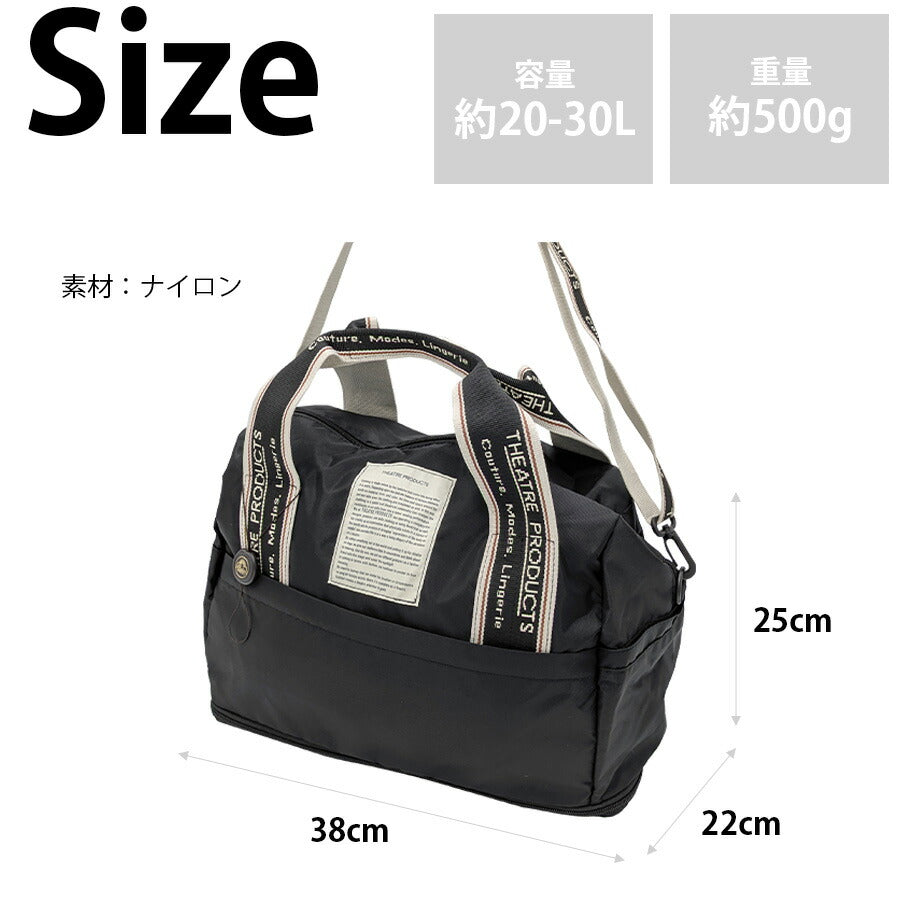 【THEATRE PRODUCTS】 bl240805 富士別注 ボストンバッグ 手持ち 肩掛け かばん カバン 鞄 バッグ 拡張機能付き 旅行 レディース ギフト プレゼント ブラック