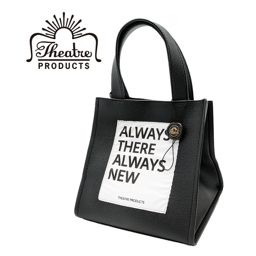 【THEATRE PRODUCTS】CL230353 レザーハンドバッグM かばん 手持ち カバン 鞄 バッグ シンプル シアタープロダクツ ブラック 使いやすい 便利 かわいい おしゃれ お出かけ 普段使い 日常 アウトドア レディース
