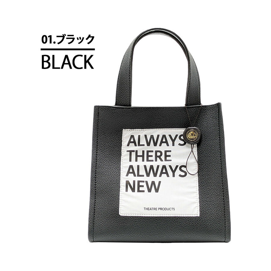 【THEATRE PRODUCTS】CL230353 レザーハンドバッグM かばん 手持ち カバン 鞄 バッグ シンプル シアタープロダクツ ブラック 使いやすい 便利 かわいい おしゃれ お出かけ 普段使い 日常 アウトドア レディース