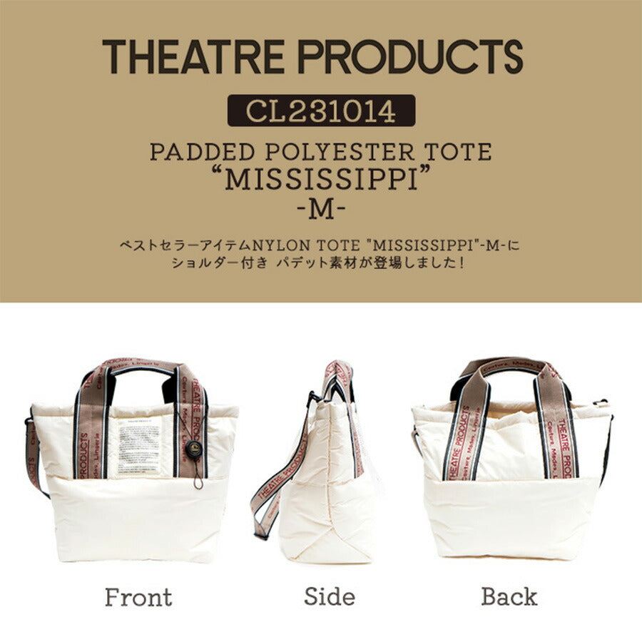 THEATRE PRODUCTS シアタープロダクツ トートバッグ Mサイズ CL231014 2WAY ショルダー バッグ 鞄 レディース 人気 オシャレ インスタ 表参道 シンプル カジュアル ベストセラー プレゼント ブラック アイボリー