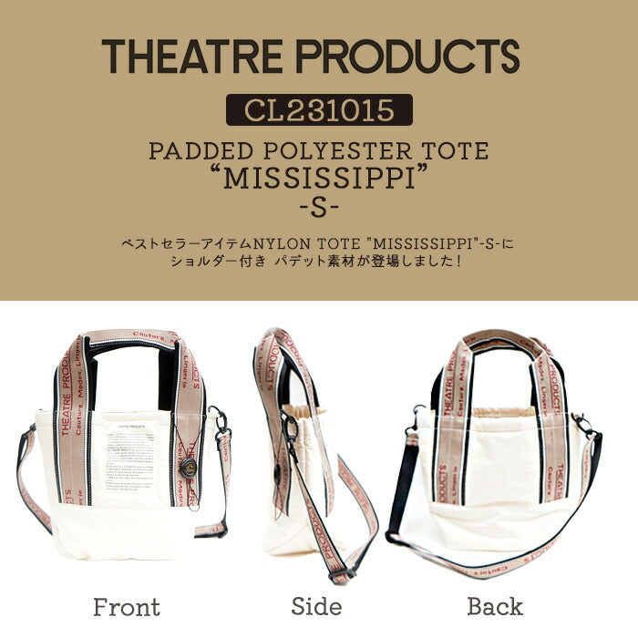 【レターパック発送/時間指定不可】THEATRE PRODUCTS シアタープロダクツ トートバッグ Sサイズ CL231015 2WAY ショルダー バッグ 鞄 レディース 人気 オシャレ インスタ 表参道 シンプル カジュアル ベストセラー プレゼント ブラック アイボリー
