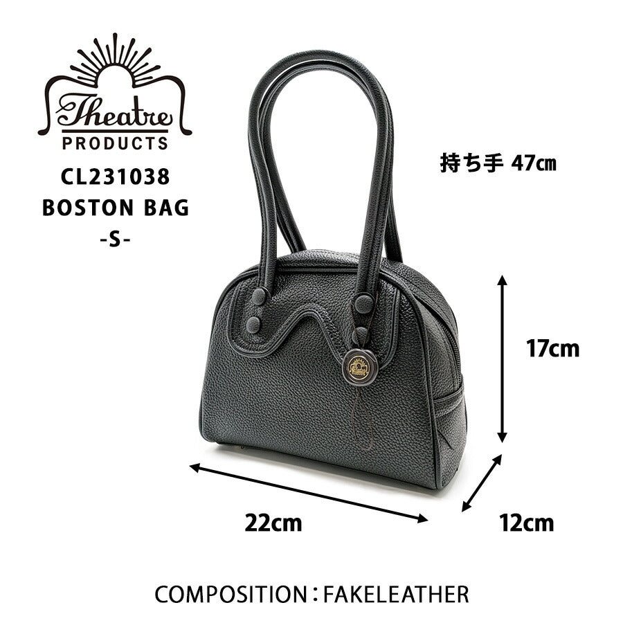 【THEATRE PRODUCTS】CL231038 レザレットボストンバッグS かばん 手持ち ハンドバッグ カバン 鞄 バッグ シンプル シアタープロダクツ ブラック ベージュ 使いやすい かわいい おしゃれ お出かけ 普段使い 日常 レディース
