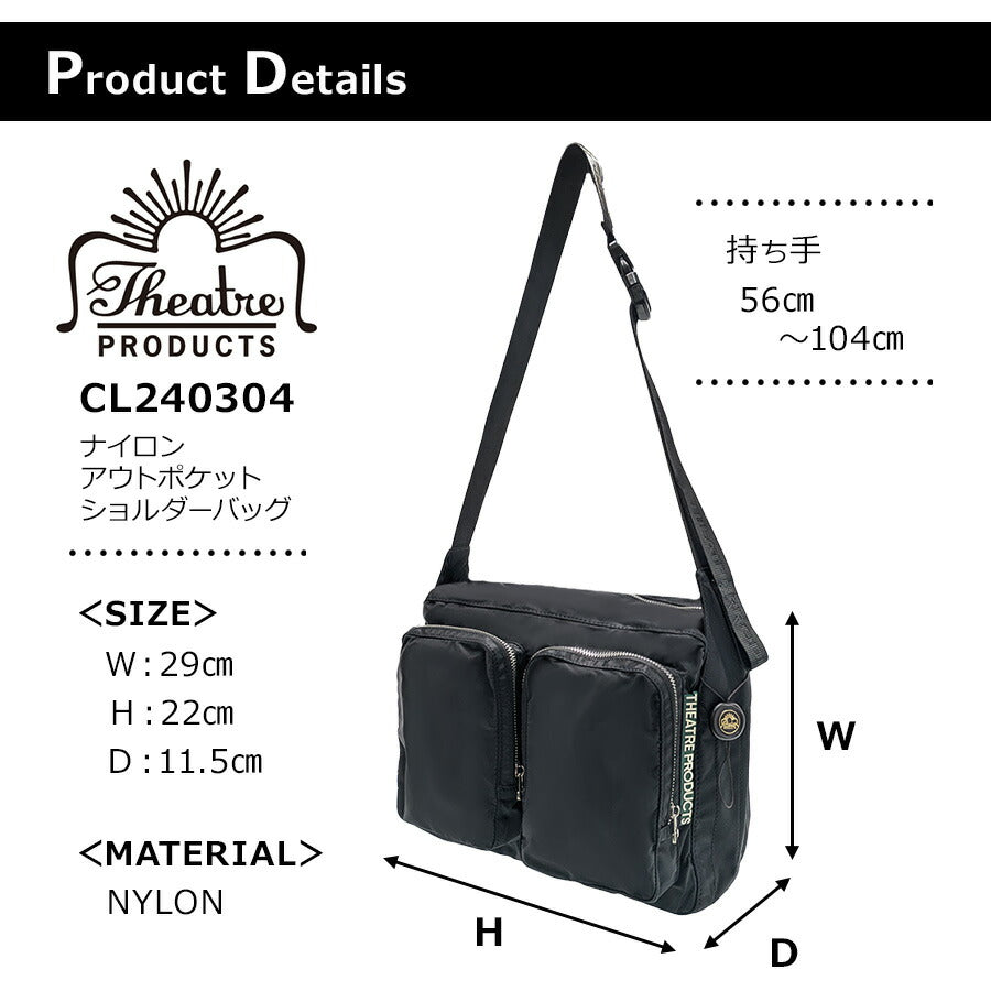 【THEATRE PRODUCTS】CL240304 ショルダーバッグ かばん 鞄 カバン バッグ シアタープロダクツ ブラック グレー カーキ 使いやすい 斜め掛け レディース おしゃれ かわいい 普段使い