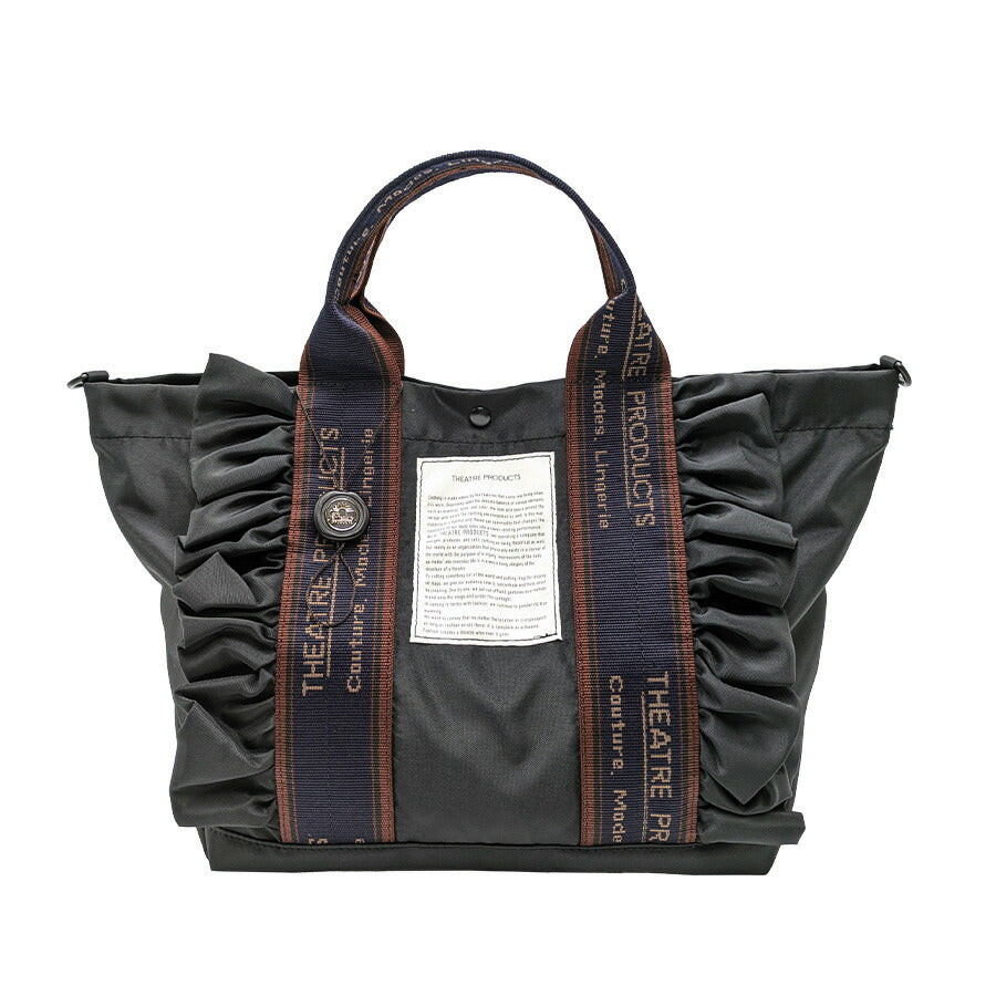 【THEATRE PRODUCTS】 cl240336 2WAYフリルトートバッグL 鞄 かばん カバン バッグ 手持ち シアタープロダクツ 普段使い 使いやすい 便利 プレゼント 贈り物