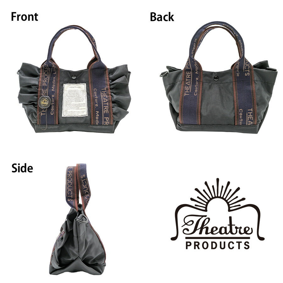 【THEATRE PRODUCTS】 cl240364 2WAYフリルトートバッグS 鞄 かばん カバン バッグ 手持ち シアタープロダクツ 普段使い 使いやすい 便利 プレゼント 贈り物
