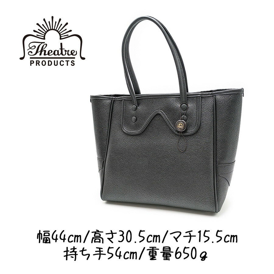 【THEATRE PRODUCTS】cl240845 FAKE LEATHER TOTE BAG"CHARLE"-L- トート 肩掛け レディース かばん バッグ おしゃれ ギフト プレゼント ブラック