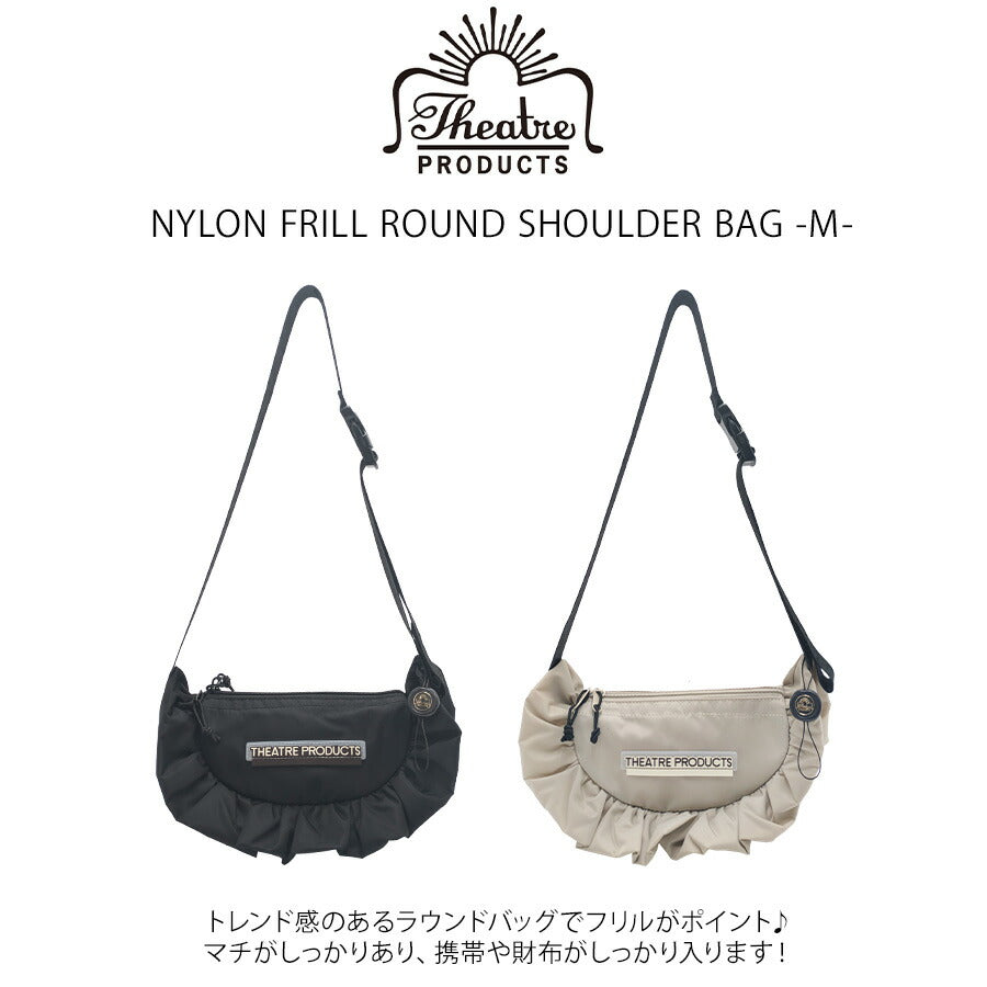 THEATRE PRODUCTS cl240859 NYLON FRILL ROUND SHOULDER BAG -M- ショルダー フリル レディース かばん バッグ おしゃれ ギフト ブラック
