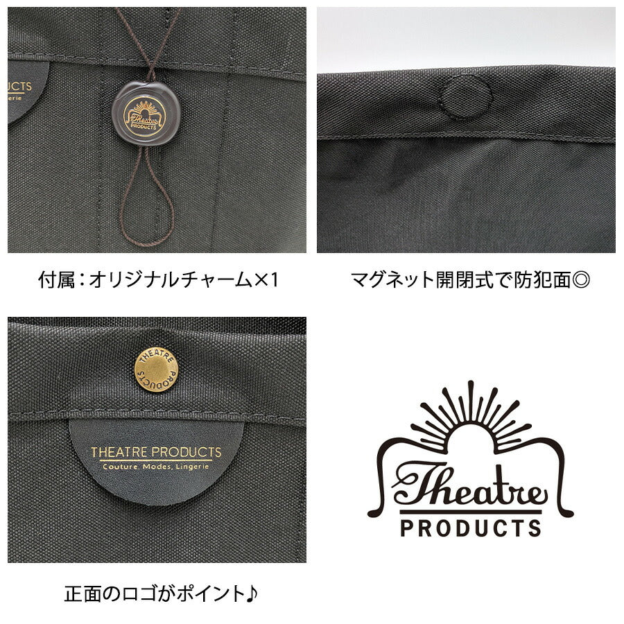 【THEATRE PRODUCTS】cl250305 スクエアトートバッグL 手持ち かばん カバン 鞄 シンプル 使いやすい 普段使い レディース プレゼント ギフト ブラック