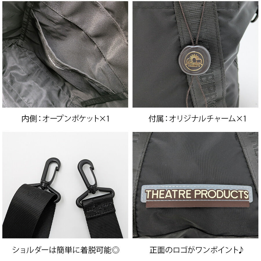 【クリックポスト/時間指定不可】【THEATRE PRODUCTS】cl250329 2WAYショルダーバッグM 斜め掛け かばん シンプルレディース プレゼント ギフト ブラック