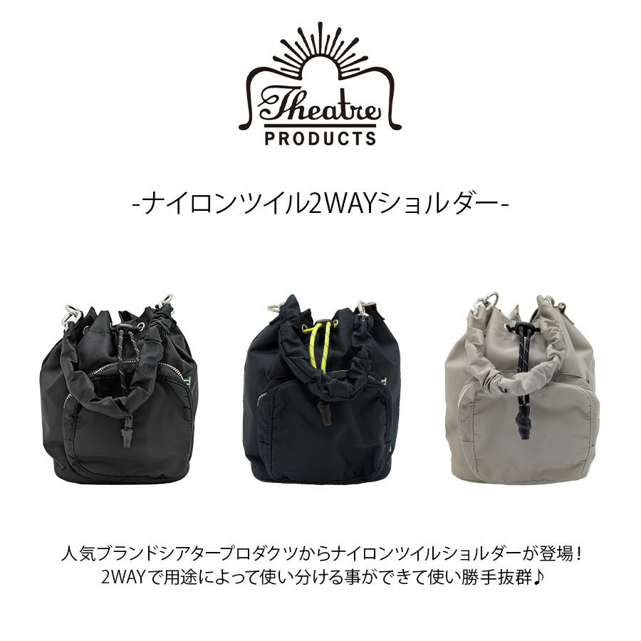 【クリックポスト/時間指定不可】【THEATRE PRODUCTS】cl250804 2WAYショルダーバッグ 斜め掛け かばん シンプル レディース プレゼント ギフト ブラック