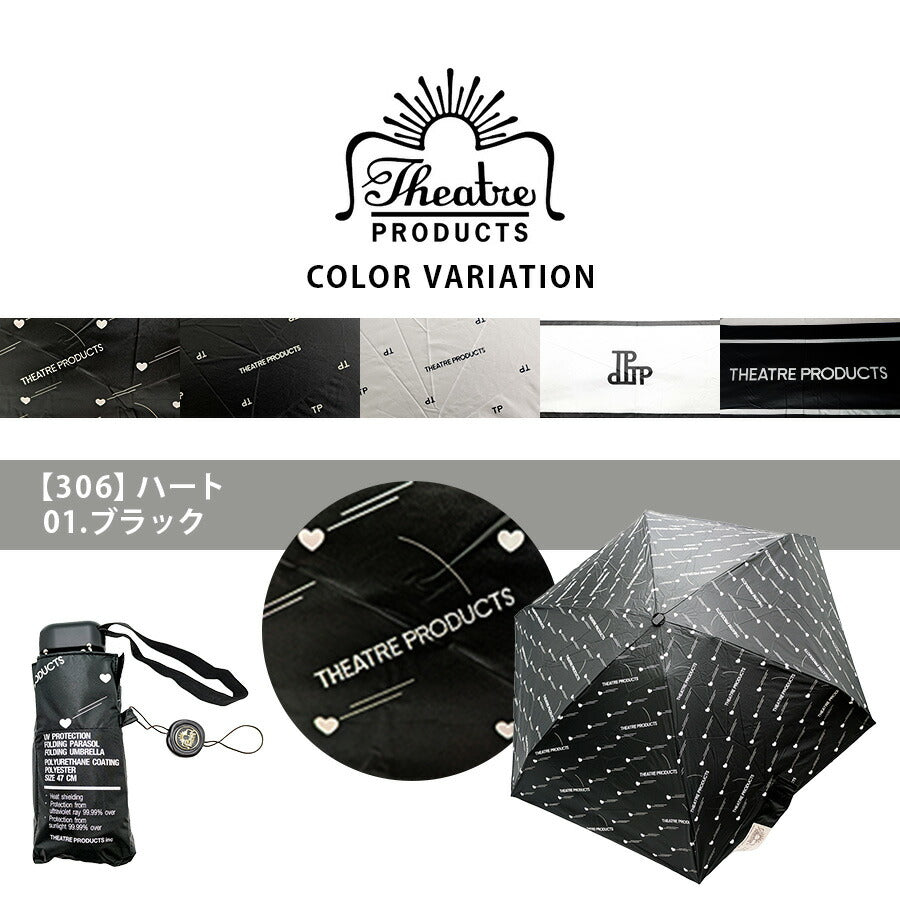 【THEATRE PRODUCTS】kasa01 日傘 晴雨兼用 折り畳み傘 UVカット 紫外線対策 熱中症予防 シンプル シアタープロダクツ ブラック ベージュ サンド 使いやすい かわいい おしゃれ お出かけ 普段使い 日常 レディース