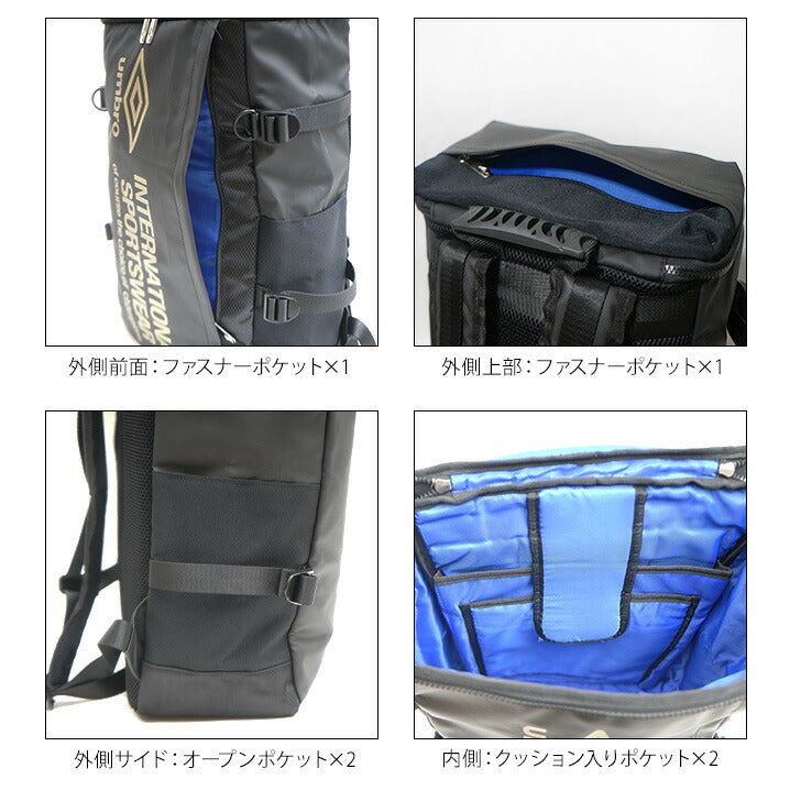 【umbro】リュック 大容量 アンブロ リュック ポリエステル 70575 学生 通学 通塾 普段使い レディース メンズ お手頃 使いやすい 便利 学校 人気 かわいい かっこいい ブラック