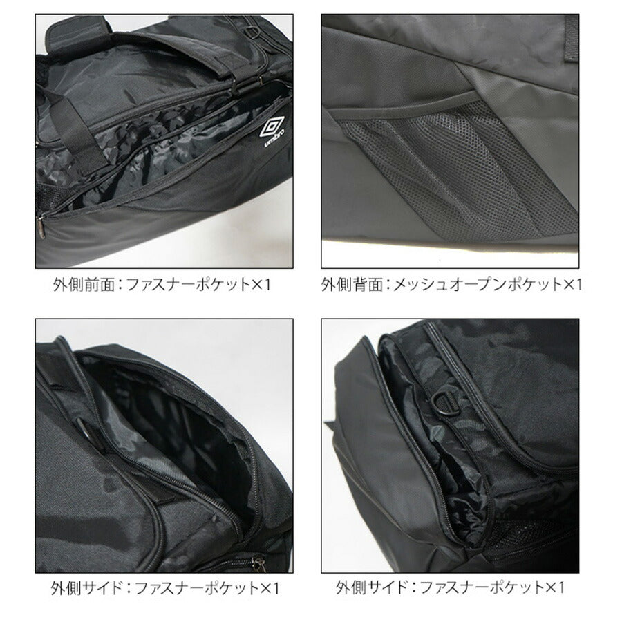 umbro アンブロ 3WAYボストンバッグ ポリエステル 大容量 70714 学生 通学 通塾 部活 修学旅行 旅行 レディース メンズ お手頃 使いやすい 便利 人気 学校 かわいい かっこいい おしゃれ おすすめ ブラック ブラックカモ グレー ホワイト ショルダーバッグ ジム通い カバン
