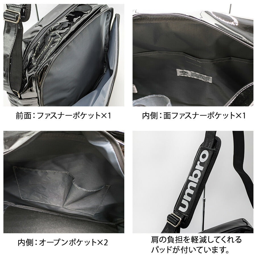 【umbro】 70003 エナメルバッグ かばん バッグ 斜め掛け 部活 遠征 学生 大容量 便利 アンブロ スポーツ メンズ プレゼント ギフト ブラック/ホワイト