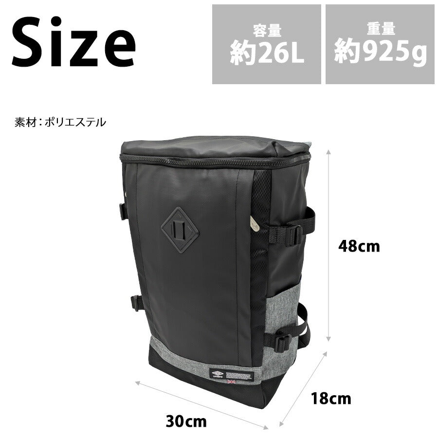【umbro】70207 リュック 大容量 スクエアリュック 26L バックパック かばん カバン シンプル スポーティー 学生 通学 部活 メンズ プレゼント ギフト ブラック
