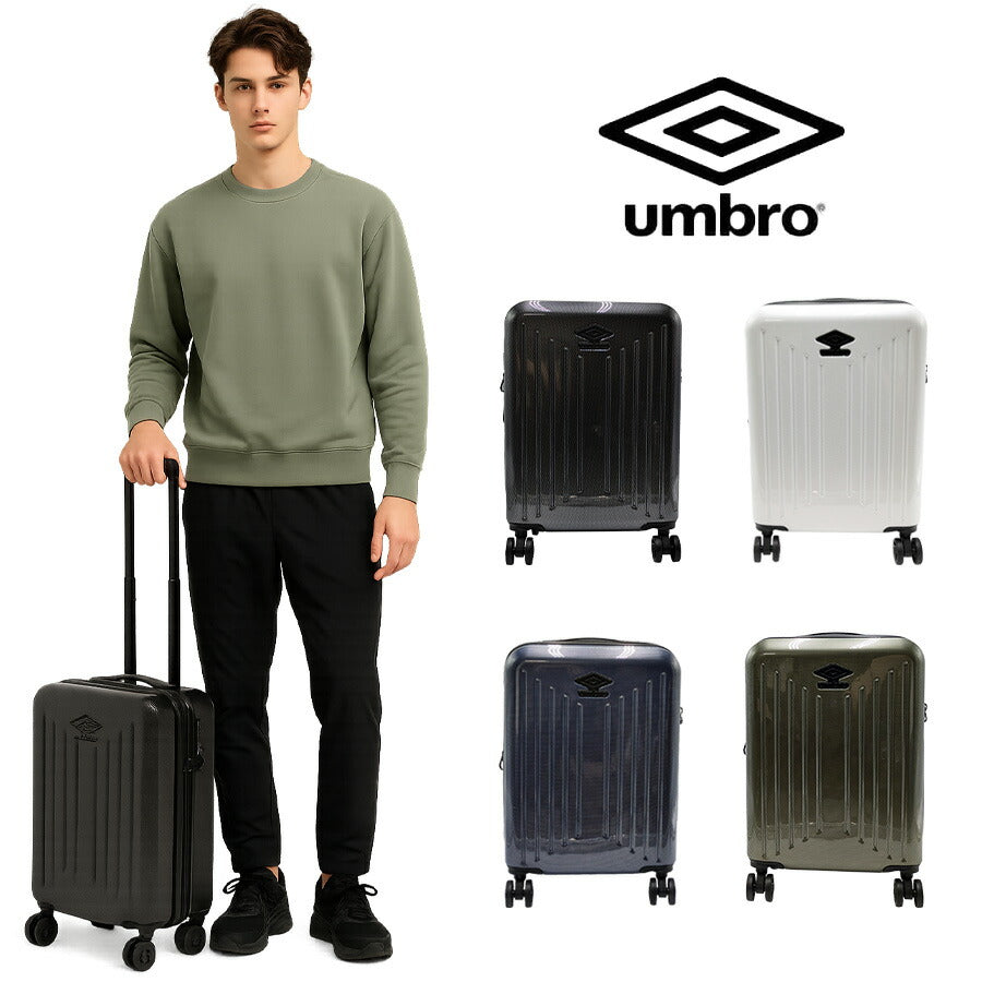 【umbro】70800 35L キャリーケース 機内持ち込み 修学旅行 旅行 出張 スーツケース シンプル アンブロ ブラック ホワイト ネイビー カーキ 使いやすい お出かけ ユニセックス スポーティ おしゃれ 2〜3泊