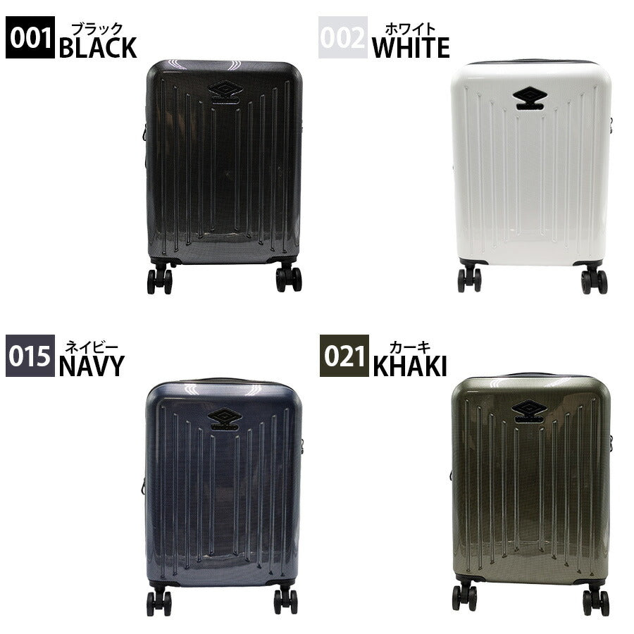 【umbro】70800 35L キャリーケース 機内持ち込み 修学旅行 旅行 出張 スーツケース シンプル アンブロ ブラック ホワイト ネイビー カーキ 使いやすい お出かけ ユニセックス スポーティ おしゃれ 2〜3泊