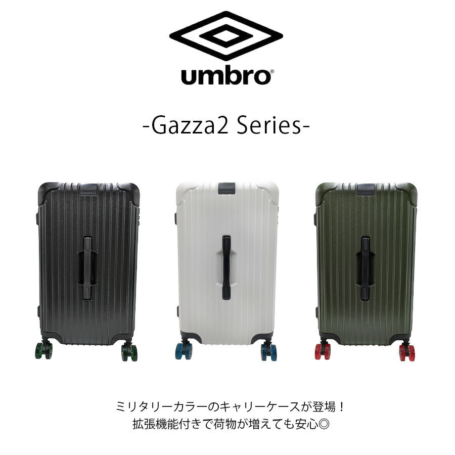 【umbro】 70883 Gazza2 キャリー 65-74L 5〜7泊 スーツケース 大容量 旅行 出張 長期 カジュアル シンプル スポーティ ユニセックス プレゼント ブラック