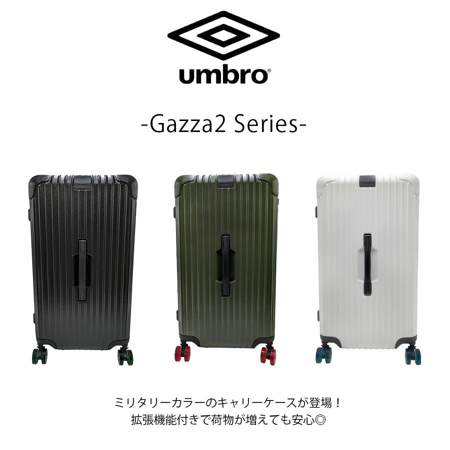 【umbro】 70884 Gazza2 キャリー 86-98L 8〜10泊 スーツケース 大容量 旅行 出張 長期 カジュアル シンプル スポーティ ユニセックス プレゼント ブラック