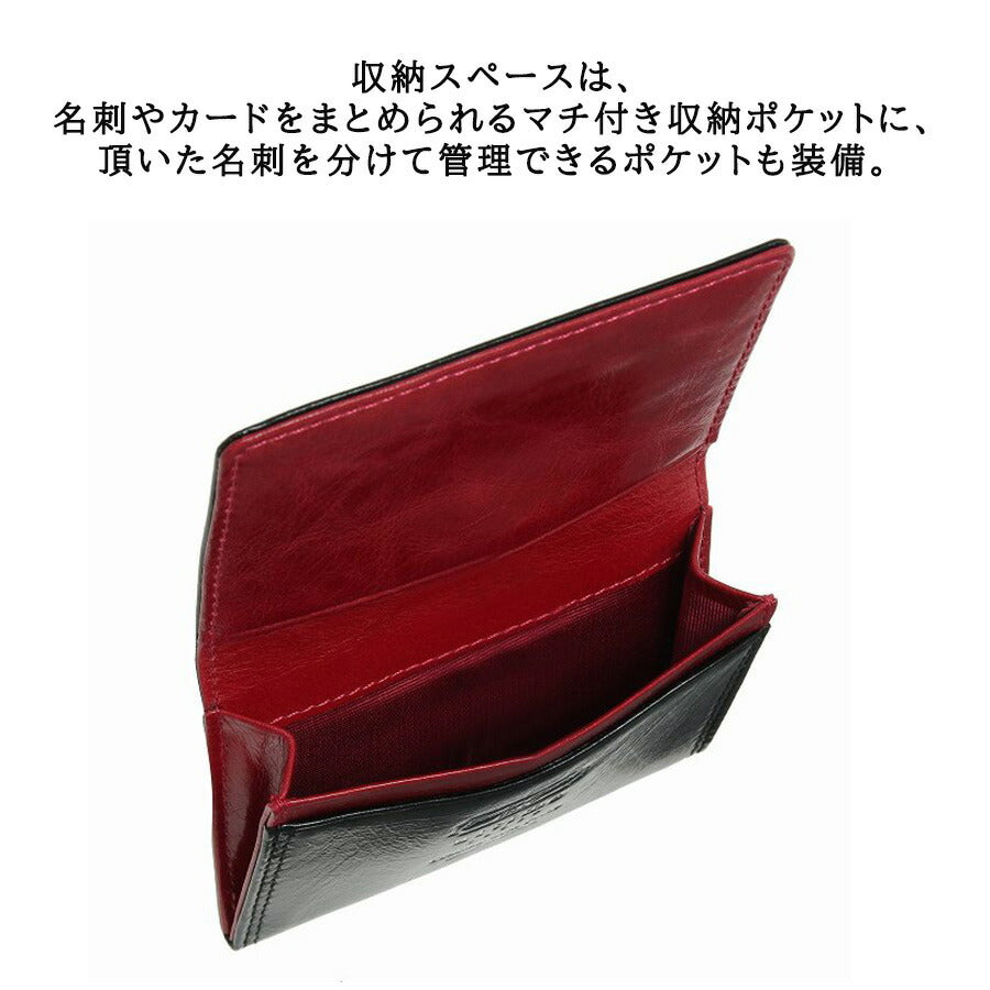 ultimaTOKYO 34532 ゼウス 名刺入れ カードケース ビジネス ベーシック 牛革 本革 レザー メンズ ユニセックス プレゼント ギフト 日本製 父の日 ブラック