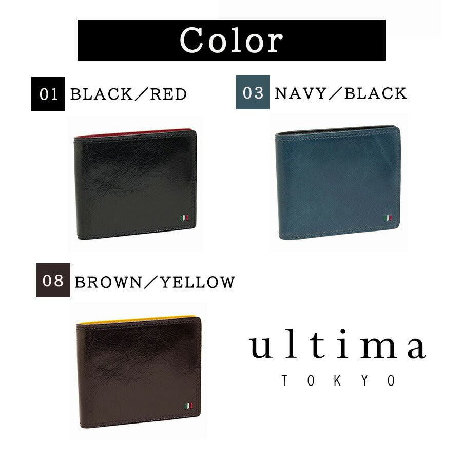 ultimaTOKYO 34533 ゼウス 二つ折り財布 折り財布 財布 ウォレット 小さめ 牛革 本革 レザー メンズ ユニセックス プレゼント ギフト 日本製 父の日 ブラック