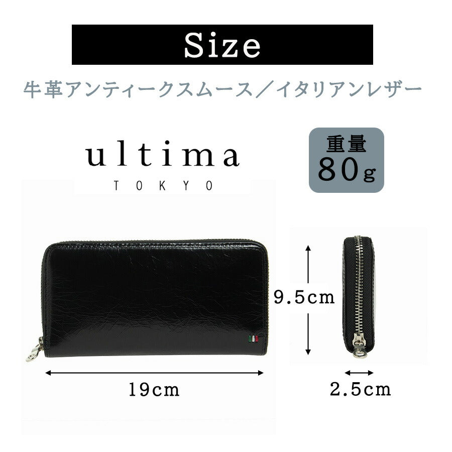 ultimaTOKYO 34536 ゼウス ラウンド長財布 長財布 財布 ウォレット 大容量 牛革 本革 レザー メンズ ユニセックス プレゼント ギフト 日本製 父の日 ブラック