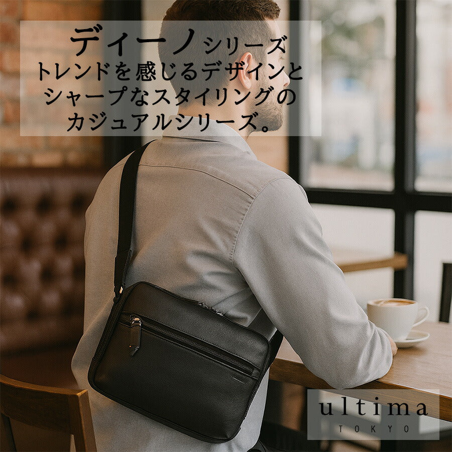 ultimaTOKYO 68171 ディーノ ヨコ型ショルダーバッグ ショルダーバッグ 斜め掛け かばん カバン メンズ ユニセックス プレゼント ギフト 父の日 ブラック