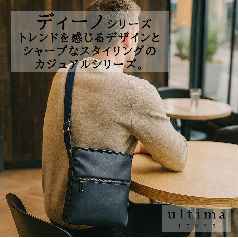 ultimaTOKYO 68173 ディーノ タテ型ショルダーバッグ ショルダーバッグ 斜め掛け かばん カバン メンズ ユニセックス プレゼント ギフト 父の日 ブラック