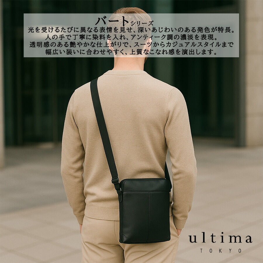ultimaTOKYO 70111 パート タテ型ショルダーバッグ ショルダーバッグ 斜め掛け 牛革 本革 メンズ ユニセックス プレゼント ギフト 日本製 父の日 ブラック