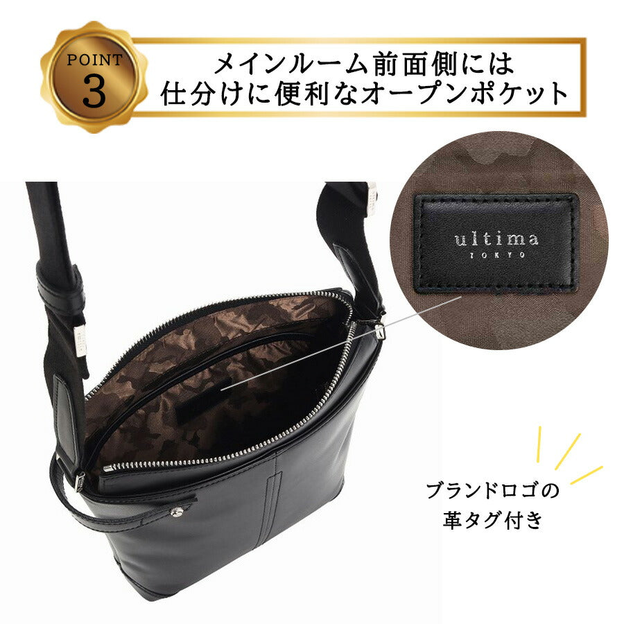 ultimaTOKYO 70111 パート タテ型ショルダーバッグ ショルダーバッグ 斜め掛け 牛革 本革 メンズ ユニセックス プレゼント ギフト 日本製 父の日 ブラック