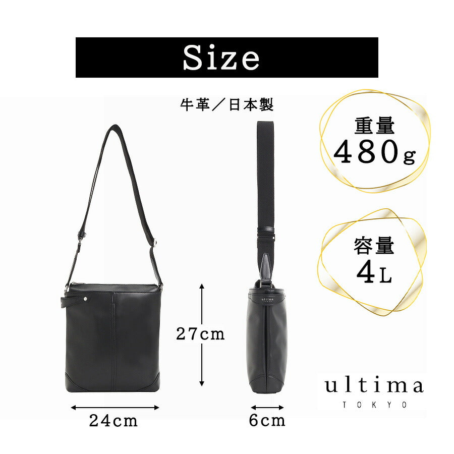 ultimaTOKYO 70111 パート タテ型ショルダーバッグ ショルダーバッグ 斜め掛け 牛革 本革 メンズ ユニセックス プレゼント ギフト 日本製 父の日 ブラック