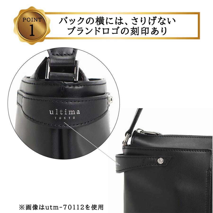 ultimaTOKYO 70112 パート ヨコ型ショルダーバッグ ショルダーバッグ 斜め掛け 牛革 本革 メンズ ユニセックス プレゼント ギフト 日本製 父の日 ブラック