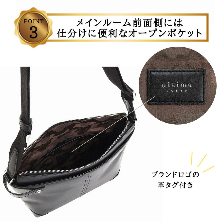 ultimaTOKYO 70112 パート ヨコ型ショルダーバッグ ショルダーバッグ 斜め掛け 牛革 本革 メンズ ユニセックス プレゼント ギフト 日本製 父の日 ブラック