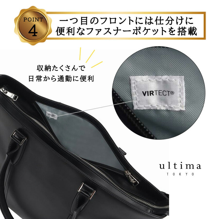 ultimaTOKYO 70114 パート トートバッグ B4 大容量 肩掛け 手持ち ビジネス 通勤 牛革 本革 メンズ ユニセックス プレゼント ギフト 日本製 父の日 ブラック