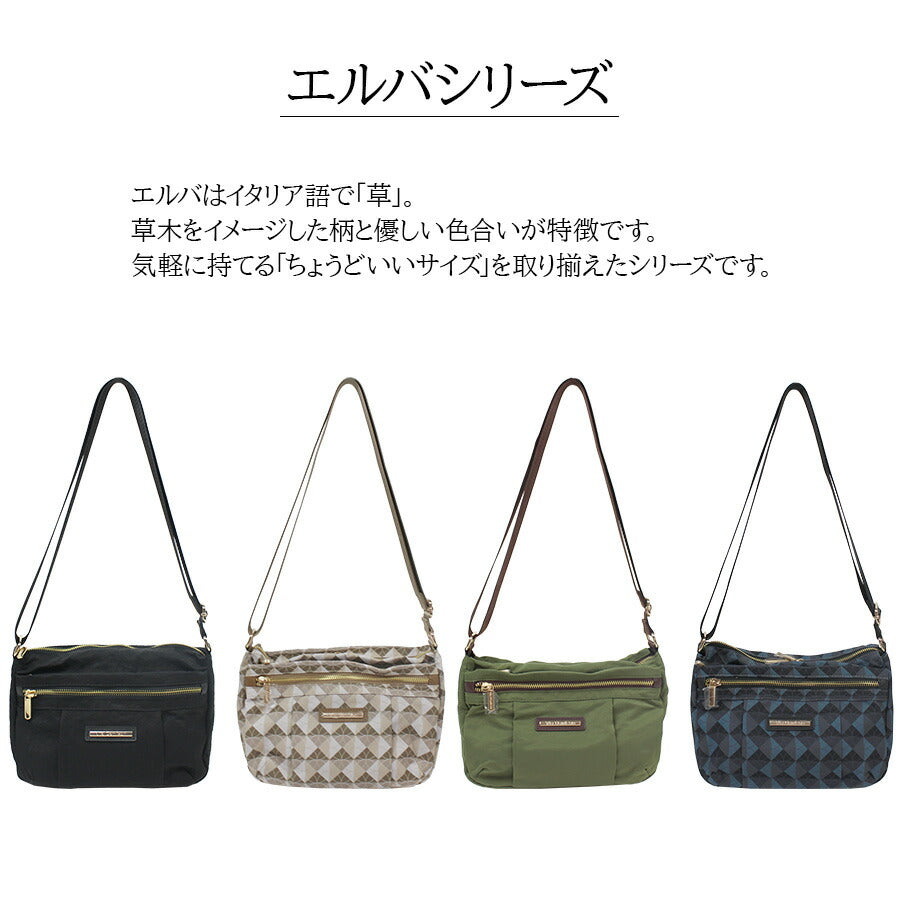 【Via Demizon】VI001 エルバ ショルダー 斜め掛け かばん カバン 鞄 バッグ シンプル ヴィアデミゾン ブラック ベージュ カーキ ネイビー 使いやすい お出かけ 普段使い 日常 母の日 敬老の日 おしゃれ ギフト プレゼント