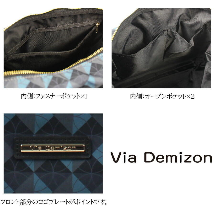 【Via Demizon】VI002 エルバ ショルダー 斜め掛け かばん カバン 鞄 バッグ シンプル ヴィアデミゾン ブラック ベージュ カーキ ネイビー 使いやすい お出かけ 普段使い 日常 母の日 敬老の日 おしゃれ ギフト プレゼント