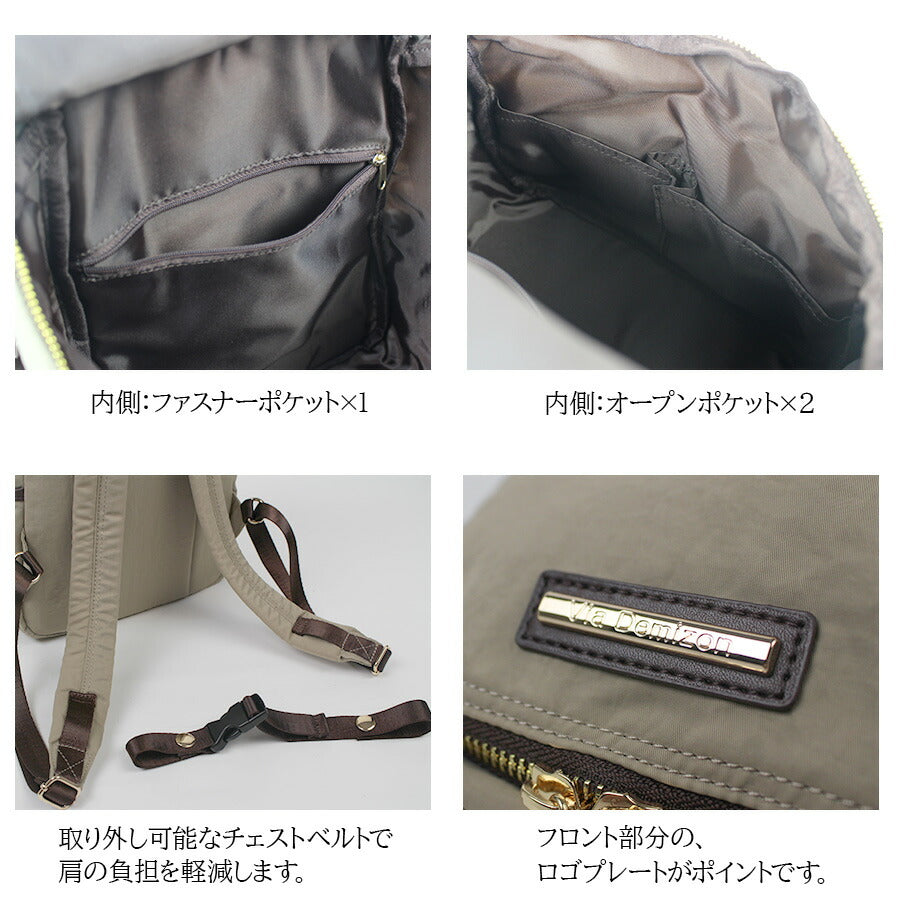 【Via Demizon】VI004 プラテリア リュックレディース バックパック かばん カバン 鞄 バッグ シンプル ヴィアデミゾン ブラック ベージュ カーキ ネイビー 使いやすい お出かけ 普段使い 日常 母の日 敬老の日 おしゃれ ギフト プレゼント