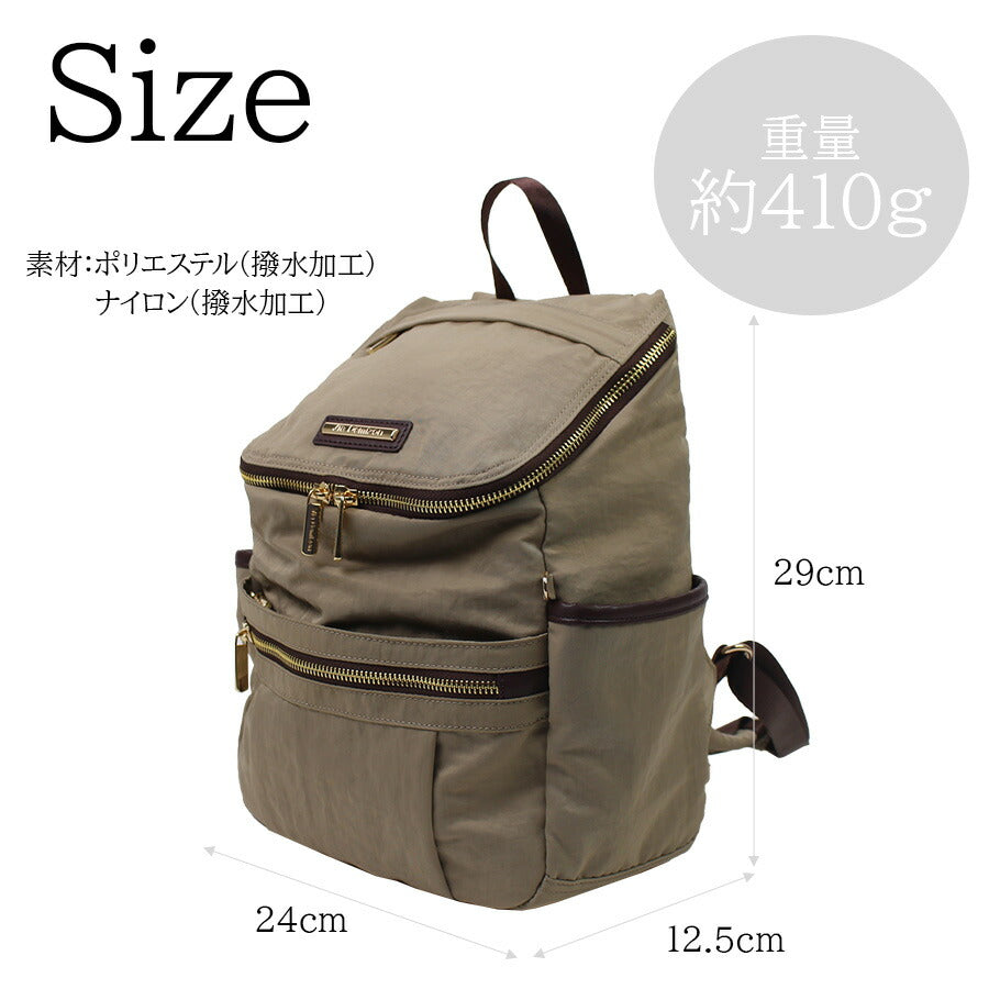 【Via Demizon】VI004 プラテリア リュックレディース バックパック かばん カバン 鞄 バッグ シンプル ヴィアデミゾン ブラック ベージュ カーキ ネイビー 使いやすい お出かけ 普段使い 日常 母の日 敬老の日 おしゃれ ギフト プレゼント