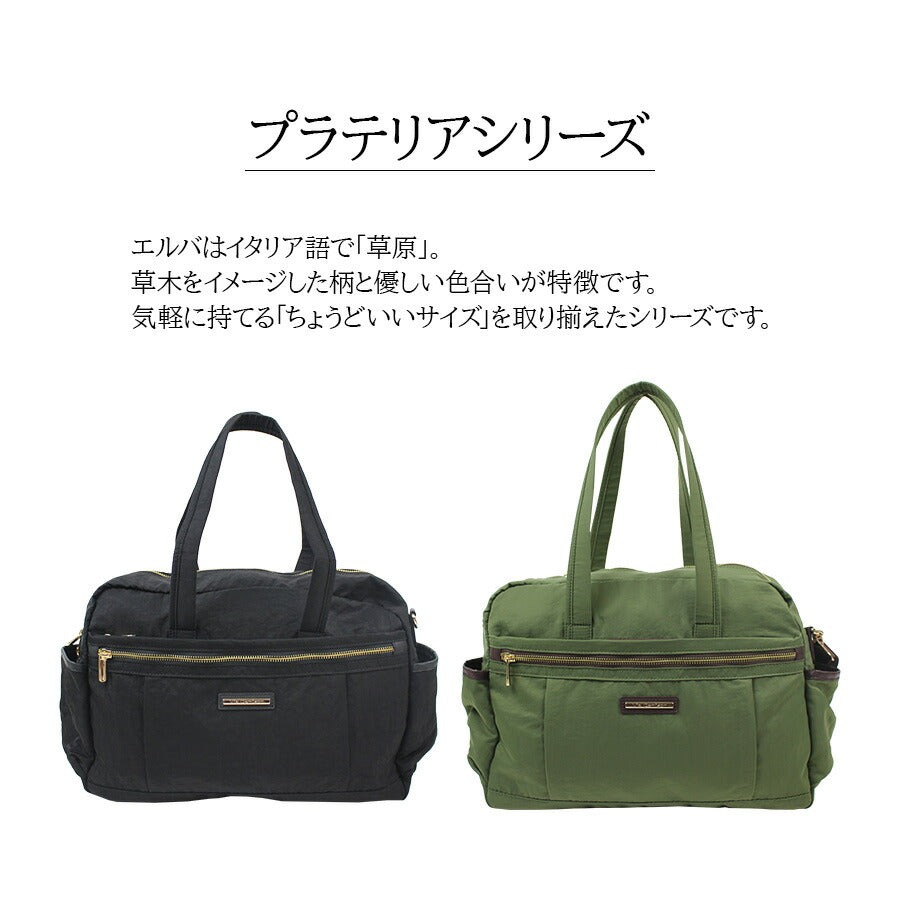 【Via Demizon】VI005 プラテリア ボストンバッグレディース かばん カバン 鞄 バッグ シンプル ヴィアデミゾン ブラック ベージュ カーキ ネイビー 使いやすい お出かけ 普段使い 日常 母の日 敬老の日 おしゃれ ギフト プレゼント