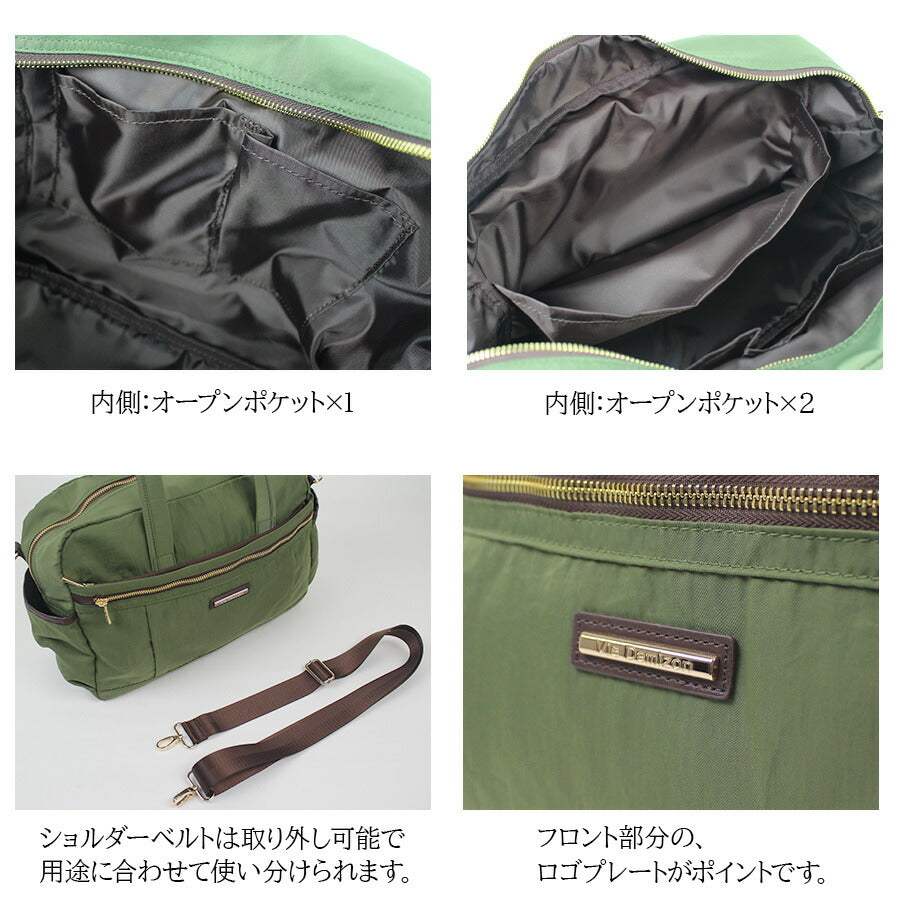 【Via Demizon】VI005 プラテリア ボストンバッグレディース かばん カバン 鞄 バッグ シンプル ヴィアデミゾン ブラック ベージュ カーキ ネイビー 使いやすい お出かけ 普段使い 日常 母の日 敬老の日 おしゃれ ギフト プレゼント